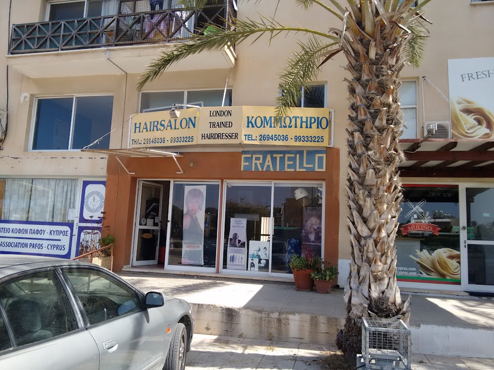 آرایشگری در قبرس